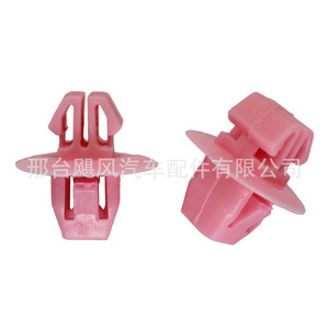 75395-33030 Plastic <b>Car</b> Fastener <b>Clip</b> For Toyota Highlander Land Cruiser Side Skirt Interior Panel Repair Replacement - Product Image 1