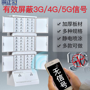 Yu Zheng Guan Mobile Phone <b>Storage</b> Cabinet 4 Layers Wall Mounted With Lock For Office Use - Product Image 3