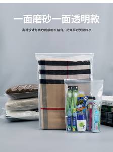 Bolsa de Plástico PE con Cierre Deslizante, Negra Mate, Impresa con Grabado Personalizado, de Alta Calidad, para Zapatos, Calcetines, Ropa y Ropa Interior, Venta al Por Mayor - Product Image 6