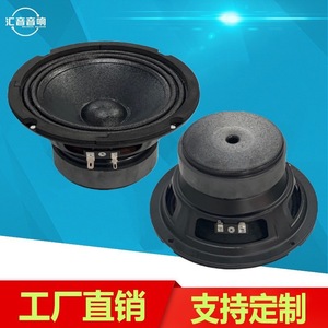 Altavoz de Medios y Bajos de 6.5 Pulgadas con Imán Externo, Altavoces Portátiles para Interiores y Exteriores - Product Image 2