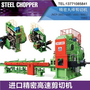 Machine de forgeage haute précision Jh Steel Chopper JNCP 300D 450D 650D 800D 1000D - Product Image 4