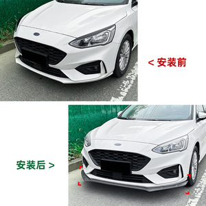 Ford Focus Mk4 St Line 2019-2022 Front Bumper Lip Splitter Piano Black Carbon Fiber Texture Abs Material - Product Image 5
