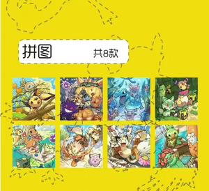 Anime Poke Moned Custom Pokemoned Exquisite Palm Brick Fridge Magnet Cards Album Blind Box Pokemoned Party Favors Gift - Product Image 6