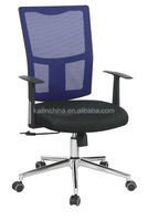 Chaise de bureau exécutive moderne, ergonomique, en maille, réglable en hauteur, pivotante, noire, Kaln KL-T21B, usage commercial