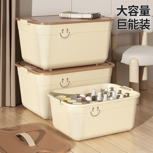 Plastic <b>Storage</b> <b>Box</b> With Lid Rectangle Milk Coffee Color For Home <b>Kitchen</b> Food Snacks Clothing Organization - Product Image 3
