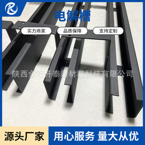 เซลล์อิเล็กโทรไลต์ไทเทเนียมอานอด Jinshi Kaitai 220 โวลต์ ช่องเดียว สำหรับการบำบัดด้วยสารละลายฟอสเฟต - Product Image 2