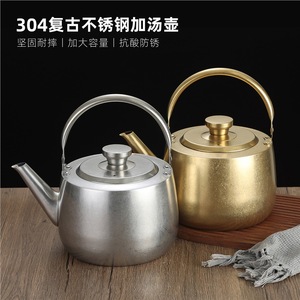 Chef Meis Stainless Steel Teapot 4L5L Large Capacity Flat Bottom For Restaurant Use - Product Image 5