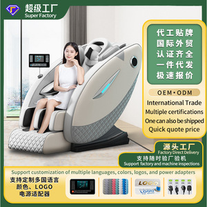 Massage Chair Full Body Zero Gravity L Shaped Rail 31 60 Airbags Home Use With Foot Roller Massage - Product Image 5