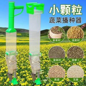 เครื่องหว่านเมล็ดพืชแบบมือถือสำหรับผัก เช่น หัวหอม หัวไชเท้า และข้าว - Product Image 3