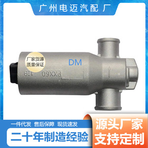 Soupape d'accélérateur Bmw 0280140545 13411738981 13411744713, nouvelle pièce de rechange pour le contrôle de la vitesse au ralenti - Product Image 5