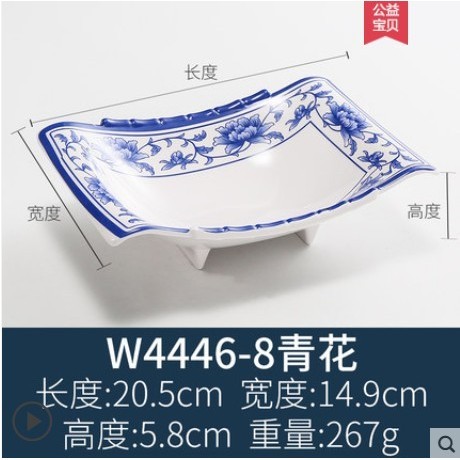 W4446-8 Porcelaine bleue et blanche