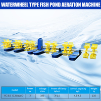 Aérateur à roue à aubes multi-impellers, aérateur à roue à aubes augmentant l'oxygène dissous, aérateur pour crevettes en aquaculture