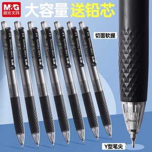 Lápices mecánicos Chenguang de 0,5 mm de gran capacidad para que los estudiantes escriban - Product Image 2