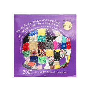 Calendriers en papier suspendus personnalisés impression <span class=keywords><strong>calendrier</strong></span> <span class=keywords><strong>mural</strong></span> <span class=keywords><strong>mensuel</strong></span> pour le nouvel an 2026 - Product Image 3