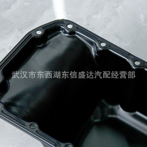 อ่างน้ำมันเครื่องซีตรอง เปอโยต์ 0301N9 อะไหล่แท้จากผู้ผลิต - Product Image 3