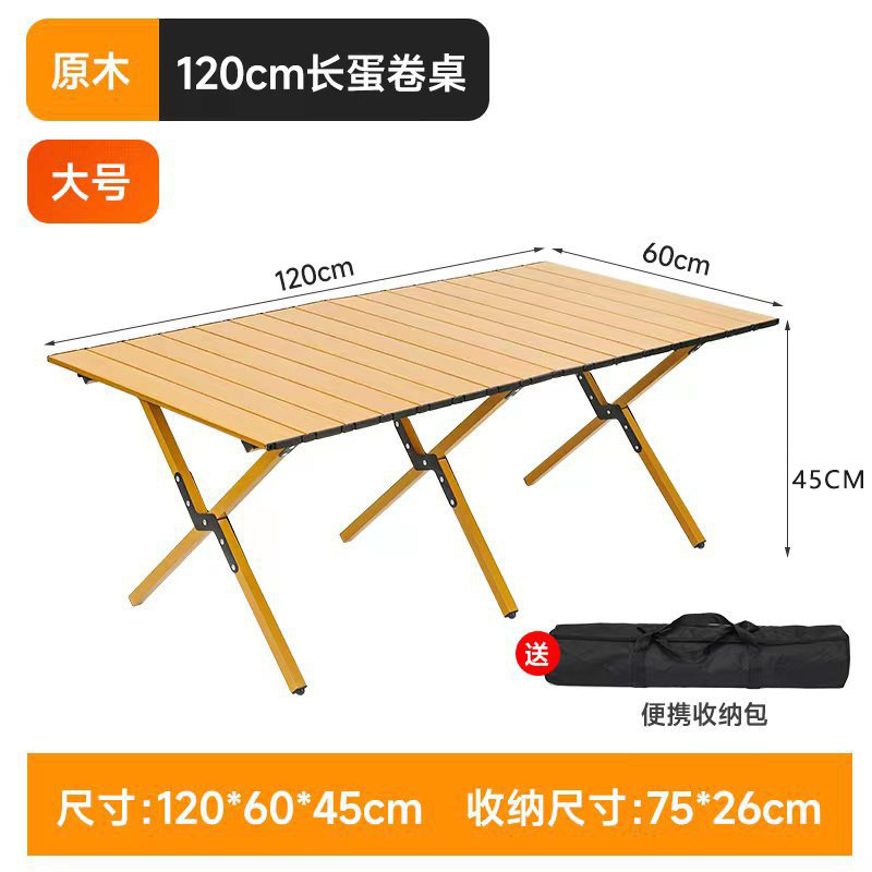 Wood grain color [120*60*45]