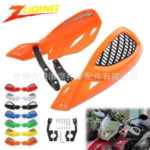 Protectores de Manillar para Motocicleta Zuqing, Malla Plástica, Protección de Manillar, Naranja HB270, Ajuste Universal - Product Image 1