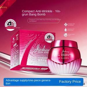 นมอูฐเพิร์ล โสม สปิริต แอนตี้ริงเคิล เลดี้ ครีมครีมทาหน้าต่อต้านริ้วรอยกระชับผิวให้กระจ่างใส ครีมบำรุงผิวสำหรับผู้หญิง - Product Image 2