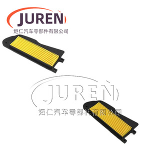 Élément de filtre à air pour moto Juren, mousse jaune pour Star Of The Times Hj100t 2 3 7 - Product Image 1