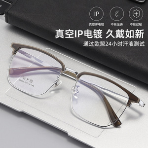 Monture de lunettes rectangulaire Ti-P 3306 pour hommes, monture intégrale, verres en résine antidérapants, origine Danyang - Product Image 1