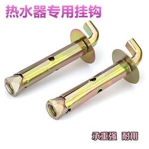 Vis d'expansion pour chauffe-eau, crochet en laiton, forte compatibilité, usage domestique - Product Image 5