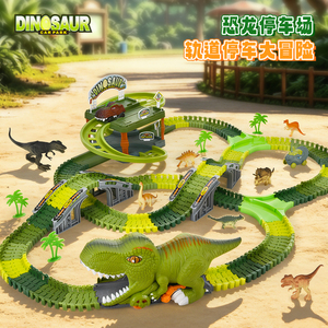 Pista de Carreras de Dinosaurios Flexible - Juego de Aventuras para Niños con Garaje de Estacionamiento, Vagones Curvables y Figuras de Dinosaurios - Product Image 2
