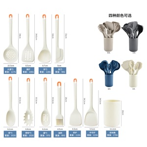 Ensemble d'ustensiles de cuisine en silicone antiadhésifs : spatule, louche à soupe, cuillère ajourée – Kit d'outils de cuisson pour usage domestique - Product Image 3
