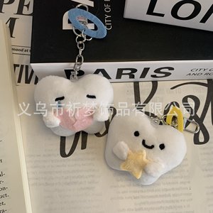 Muñeco de Peluche de Diente de Ángel de Alta Gama, Colgante de Diente de Corazón <span class=keywords><strong>Partido</strong></span> de Algodón PP, Llavero de Regalo para Parejas - Product Image 2