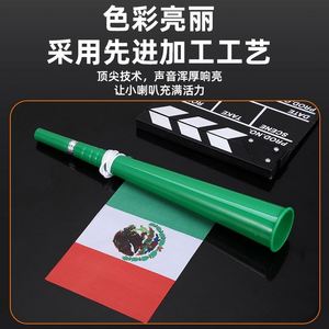 Bán Hot cổ vũ trumpet đồ chơi trẻ em trumpet đồ chơi Fan <span class=keywords><strong>Horn</strong></span> ráp sân vận động sừng cho bên khác trang trí thổi sừng - Product Image 5