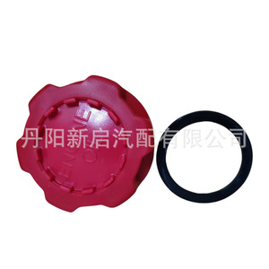 ฝาปิดท่อส่งน้ำมันรถบรรทุกหนักวอลโว่ รุ่น OE20807510 อะไหล่ทดแทน - Product Image 4