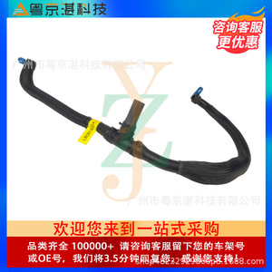 ท่อระบายความร้อนแลนด์โรเวอร์ LR081465 JDE38892 สำหรับดิสคัฟเวอรี่ 5 เรนจ์โรเวอร์ สปอร์ต เวลาร์ ออลนิว XF F-PACE - Product Image 2