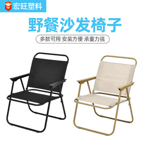 Chaise pliante Xinjingqi en fer et tissu Oxford 56x37x72cm, portable pour le camping et la plage - Product Image 5