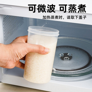 Taza portátil para leche de soja con tapa, material PP de calidad alimentaria, resistente a altas temperaturas, 120 grados, para el trabajo y los viajes - Product Image 5