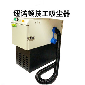 Aspirateur silencieux S-405-1 1000W 16Kpa 17kg 45X19X43cm Usage industriel - Product Image 4