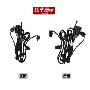 Arnés de Cableado para Sensor de Estacionamiento Mercedes-Benz Clase E W212 2125404300, Reemplazo del Sensor de Velocidad del Radar del Parachoques Delantero y Trasero - Product Image 2