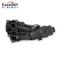 مجموعة غلاف فلتر الزيت البلاستيكية RACEORLY 11428649177 لسيارات BMW MINI الفئة 2 F54 F60 F56 F39 B38 B48