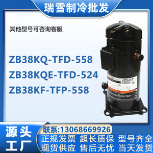 Compresor de refrigeración HYZL ZB38KQ TFD 558 5HP para aire acondicionado y almacenamiento en frío - Product Image 5