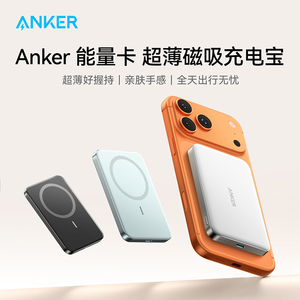 Para <span class=keywords><strong>ANKER</strong></span> MagGo Banco de energía magnético ultrafino 30W Banco de energía móvil 10000mAh 3C Certificado A1664 - Product Image 5