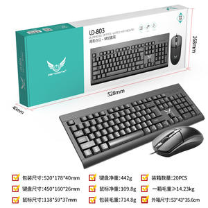 Deepcool ชุดแป้นพิมพ์และเมาส์แบบมีสาย USB สำหรับใช้ในสำนักงานและที่บ้าน803 LD - Product Image 2