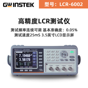 Medidor LCR Gwinstek LCR-6200, Probador Digital de Capacitancia y Resistencia, Medición Electrónica - Product Image 5
