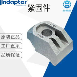 Lindapter <b>Fastener</b> Type AF Stainless Steel Industrial Nuts - Product Image 5