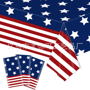 Independence Day 250th Anniversary Paper Plates Disposable Party Supplies <b>Red</b> White Blue Theme 7 Inch - Product Image 2