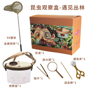Children Insect Observation Kit Transparent Container With Magnifier Net And Tools For Nature Exploration Toys - Product Image 5