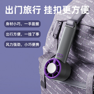 Ventilador portátil de mano, recargable por USB, motor de CC de 5W, ventilador de refrigeración sin aspas con 8 horas de funcionamiento para uso en exteriores - Product Image 5