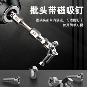 Jeu de tournevis de précision Tuosen, embout Phillips de 65 mm, tête magnétique, pour outils de réparation DIY - Product Image 4