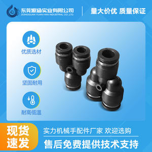 Nuevo Accesorio para Robot Industrial, Mini Conector POC4-M5/PU6mm, Conector Rápido de Latón para Manguera de Aire, Accesorio de Ventosa, Conexión Neumática - Product Image 2