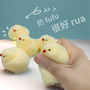 Peluche anti-stress Mountain Noble Little Chick à presser, pour enfants de 2 à 4 ans, jouet sensoriel à récupération lente, unisexe - Product Image 2