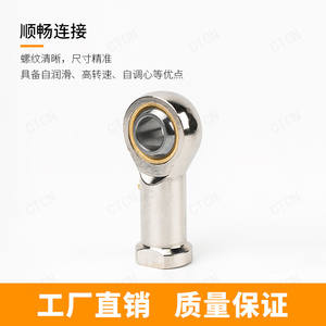 ตลับลูกปืนเม็ดกลมแบบเรียบ PHS ชุบนิกเกิล ผลิตจากเหล็กกล้า สำหรับงานอุตสาหกรรมเครื่องจักร รุ่น PHS5 6 8 10 16 18 20 - Product Image 4