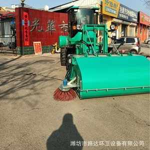 Road <b>Sweeper</b> Diesel <b>Powered</b> Loader Type Hydraulic Lift For Construction Site Road Cleaning - Product Image 1