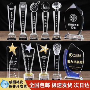รางวัลคริสตัลซินตง แกะสลักตามสั่ง รางวัลพนักงาน ของขวัญทางธุรกิจ รางวัลประชุม คริสตัลสีขาว XT-001 - Product Image 2